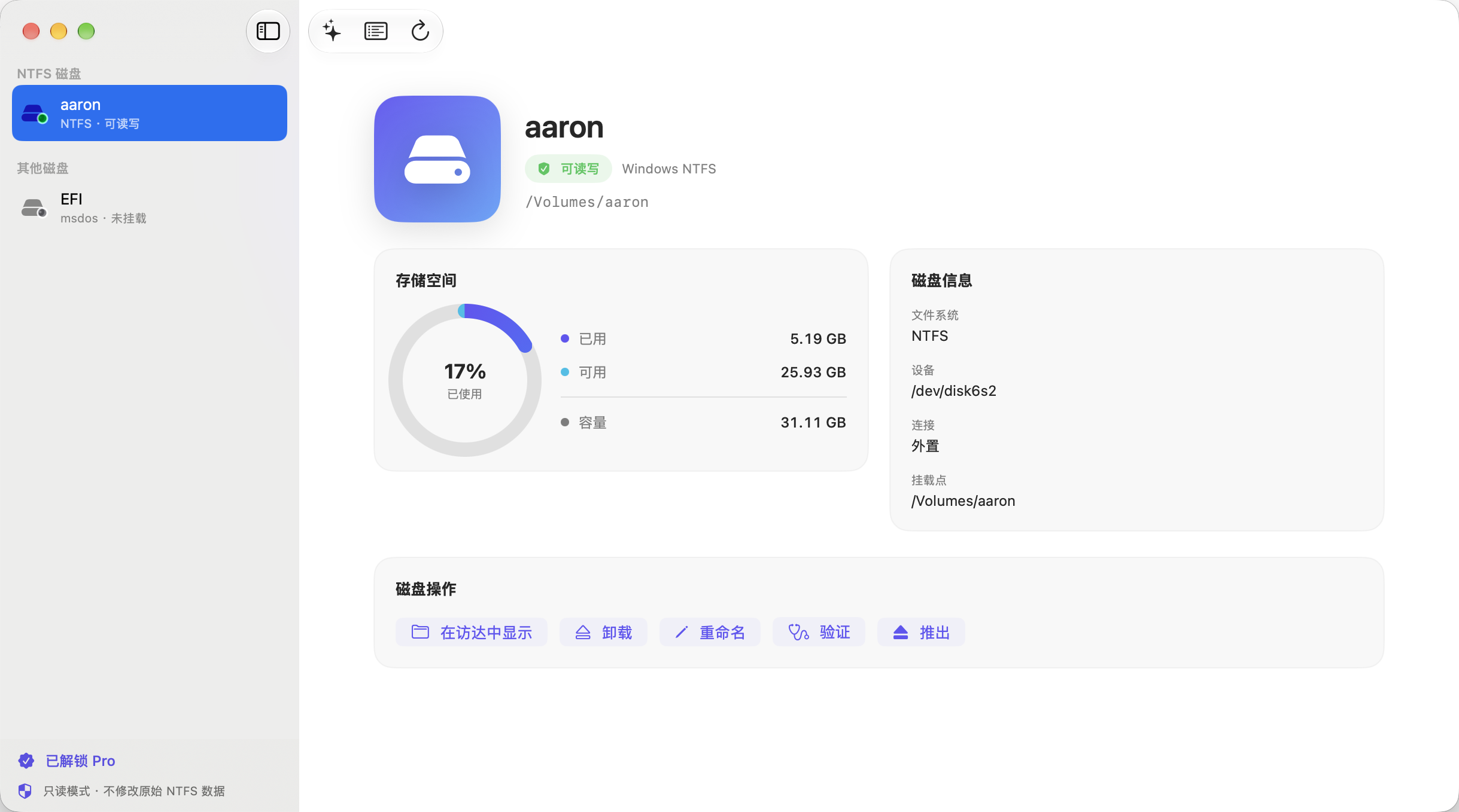 NTFS Writer 真实界面:磁盘容量、可读写状态与磁盘管理操作